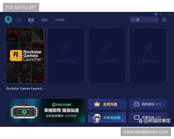 开云入口平台账号注册与登录流程全攻略助你轻松开启游戏之旅 开云入口平台账号注册与登录流程全攻略助你轻松开启游戏之旅