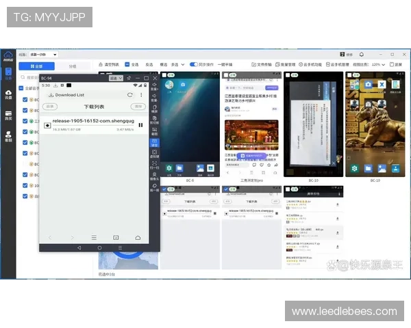 开云手机版下载教程最新版本更新内容及安装后设置优化指南