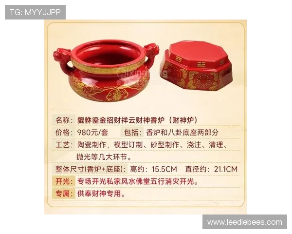 开运官方旗舰店精选优质吉祥物,提升你的运势与生活品质 开运官方旗舰店精选优质吉祥物,提升你的运势与生活品质