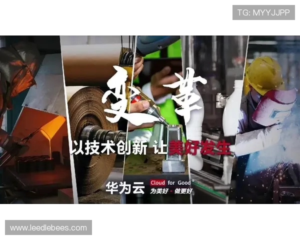 探究开云品牌形象建设中的文化融合与品牌故事讲述的重要作用