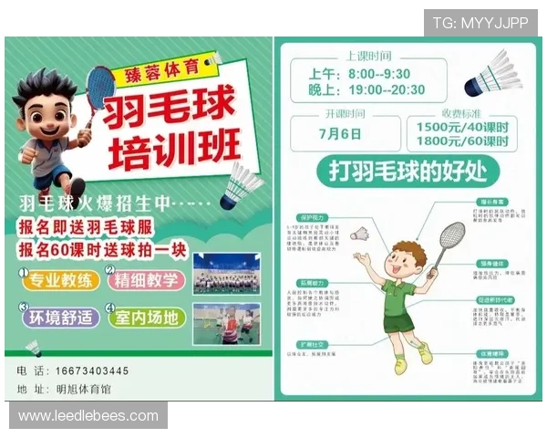 下载开运综合体育app下载体验丰富多彩的体育赛事直播与专业训练课程推荐