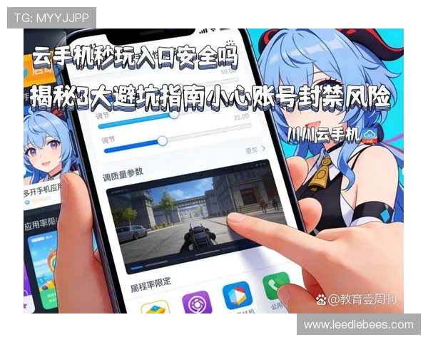 开云app官方入口评价：如何选择可靠的官方入口确保账号安全与使用顺畅