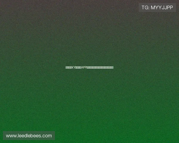 如何利用KY体育官网APP参与官方活动,赢取丰富奖励和专属礼包 如何利用KY体育官网APP参与官方活动,赢取丰富奖励和专属礼包